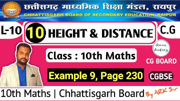10th Maths || CG Board || Chapter 10 Height and Distance || Example 9, Page 230 by Genius Academy