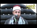 القارئ الشيخ السيد غريب مصيلحي ربع الختام عزاء الحاج عادل أبوسويلم عزبه صبرى الجبل الاسماعيليه 