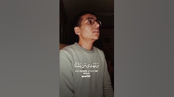 قران كريم حالات واتس تلاوة خاشعة