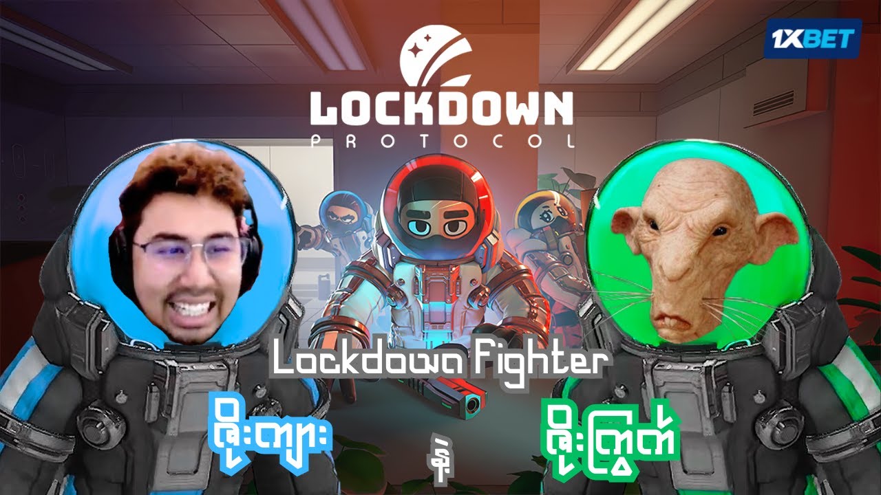 Lockdown ဆရာတပည့် ဇိုးကျား နဲ့ ဇိုးကြွက်