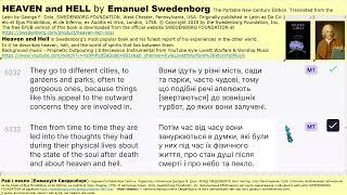 Майже всі вони хочуть знати, чи потраплять вони в небо / «Рай і пекло» Сведенборг (§ 495)/330