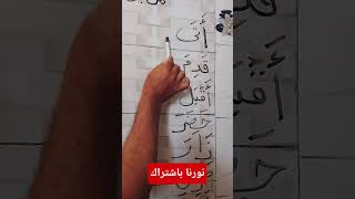 متعة اللغة العربية
