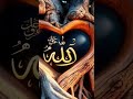 Khwaja Garib Nawaz#islamihades #deenibaatien #khanshab #shorts #shortvideo