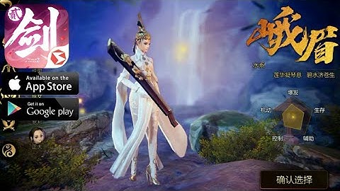 ¦¦ WORLD OF SWORD 2 (剑侠世界2) - MMORPG  Gameplay Android_IOS ¦¦
