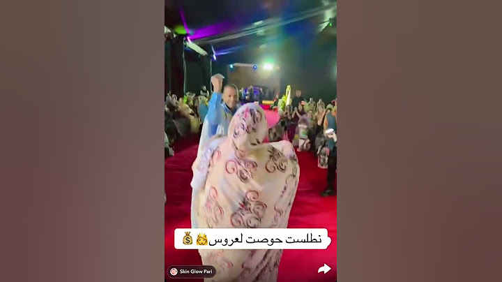 🎉🐪 مناسبة أهل بوعيده... فرحة كبيرة ولمّة ما كتنساش! ✨💃  #العيون #mariage #زفاف #موريتانيا #عرس