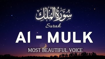 Surah Al-Mulk سورة الملك | Heart Soothing Quran for Stress Relief & Inner Calm #lofiquran​