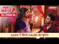 Garv ne kiya gauri ka shringaar   full episode 128  laal banarasi  hindi tv serial  nazara tv