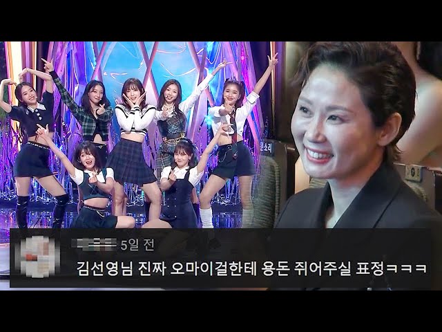 오마이걸 'Dolphin+DunDun Dance' 댓글모음💕[청룡영화제 축하공연] KBS 211116 class=