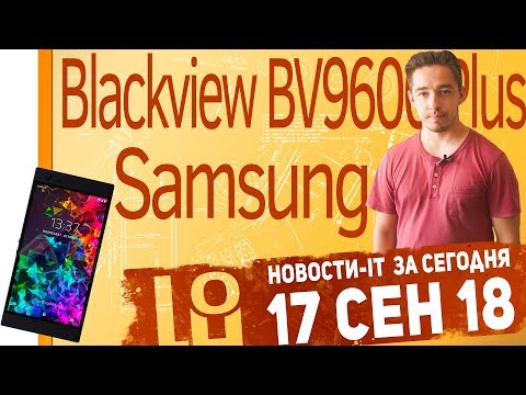 Новости IT. Razer Phone 2, Nokia 9 и Nokia X7, Blackview BV9600 Plus/Pro, Samsung