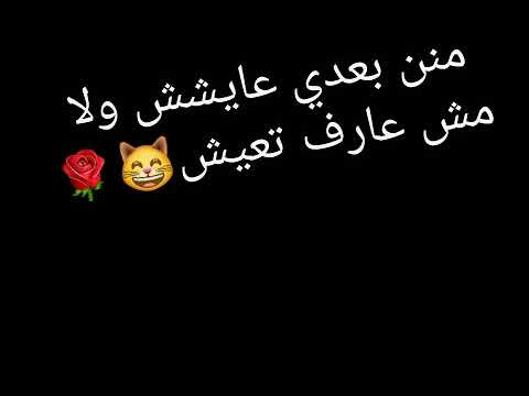 لسه انت كنت ف بالي حالا من مفيش