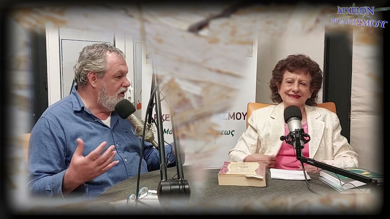 ΠΟΙΟΙ ΚΑΙ ΓΙΑΤΙ ΣΤΟΧΟΠΟΙΟΥΝ ΤΟΝ  ΕΛΛΗΝΙΣΜΟ - ΜΑΡΙΑ ΤΖΑΝΗ