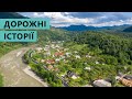Як відремонтована дорога Запоріжжя — Маріуполь вплинула на життя невеликого села Новоданилівка