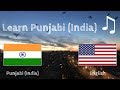 Learn before Sleeping - Punjabi (India) (native speaker)  - with music