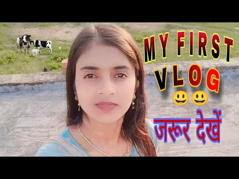 MY FIRST VLOG ❤ || MY FIRST VIDEO ON YOUTUBE || VLOG VIDEO
