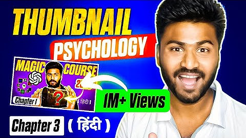 How to Make Thumbnails for Youtube Videos | Thumbnail Kaise Banaen in Hindi | Best Thumbnail Design