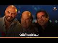 بيعاكس البنات خفة دم حسن حسني في عيد ميلاد ابنه فيلم مش رايحين في داهية 