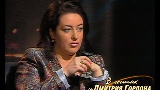 Тамара Гвердцители. "В гостях у Дмитрия Гордона" (2003)