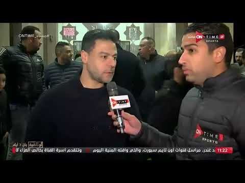 مساء ONTime - لقاءات من عزاء الإعلامي الراحل محمد غندر مراسل أون تايم سبورت