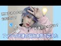 こっきーカウンセリング教室の巻