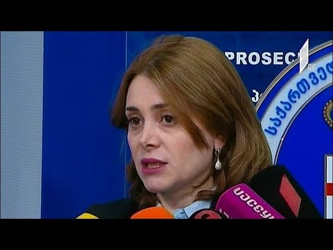 TBC ბანკის საქმე - ბრიფინგი პროკურატურაში