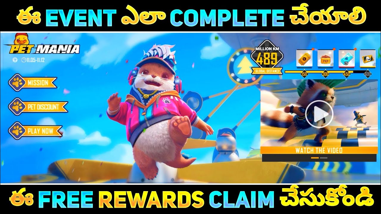 How To Complete Pet Mania Event In Free Fire in Telugu | Free Fire Pet Mania Event in Telugu