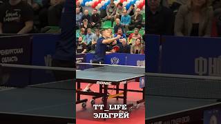 Питерская Подача Маятник. Владимир Сидоренко #настольныйтеннис #tabletennis #pingpong #serve