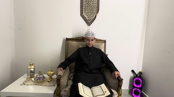 آيات من سورة الملك ..تكرار عبد الله عمر الأبرش