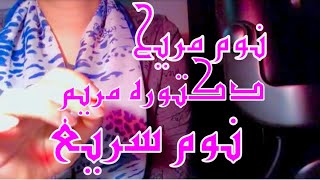 ASMR ARABIC اسمر عربي هل تريد طريقة لتصبح غني ؟ الجواب عندي