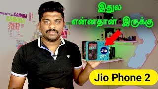 புதிய Jio Phone 2 Unboxing in Tamil - Loud Oli Tech