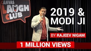 #2019 and Modi Ji By Rajeev Nigam