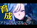 【ウマ娘】競馬好きがアドマイヤグルーヴ育成するぞ！【競馬好きの育成配信】 前半