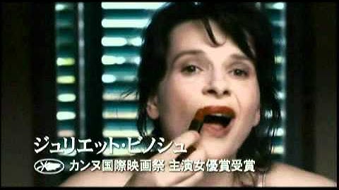 『トスカーナの贋作』 予告編