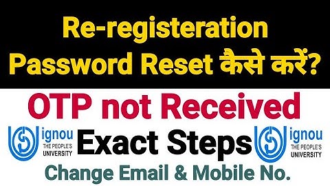 Re-registeration Password Reset Problem | OTP not received | How to Resolve | Exact Steps