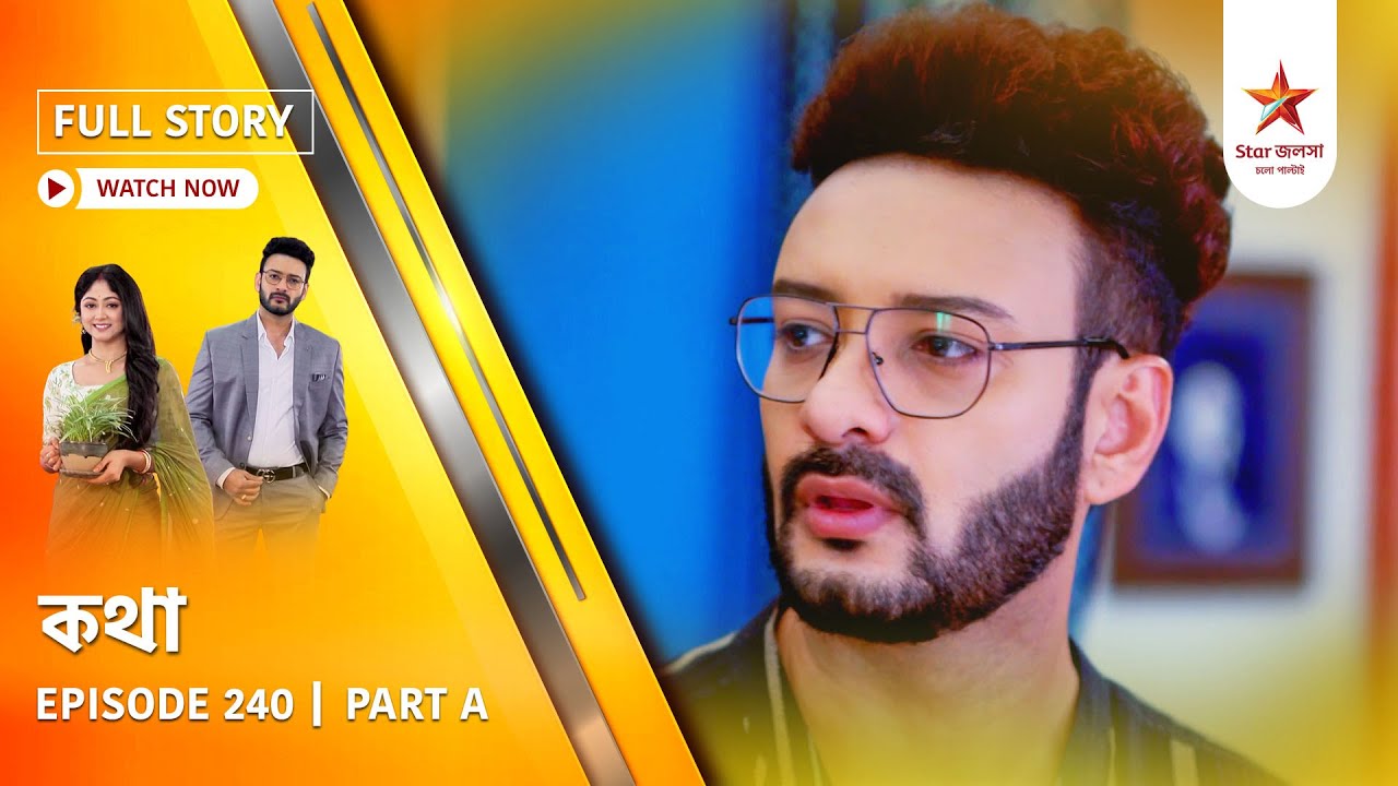 Full Story | Kothha | Episode 240 | Part A