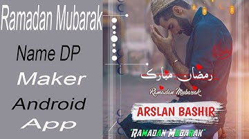 Ramadan Mubarak Name DP Maker App | Display Picture App Review in Urdu