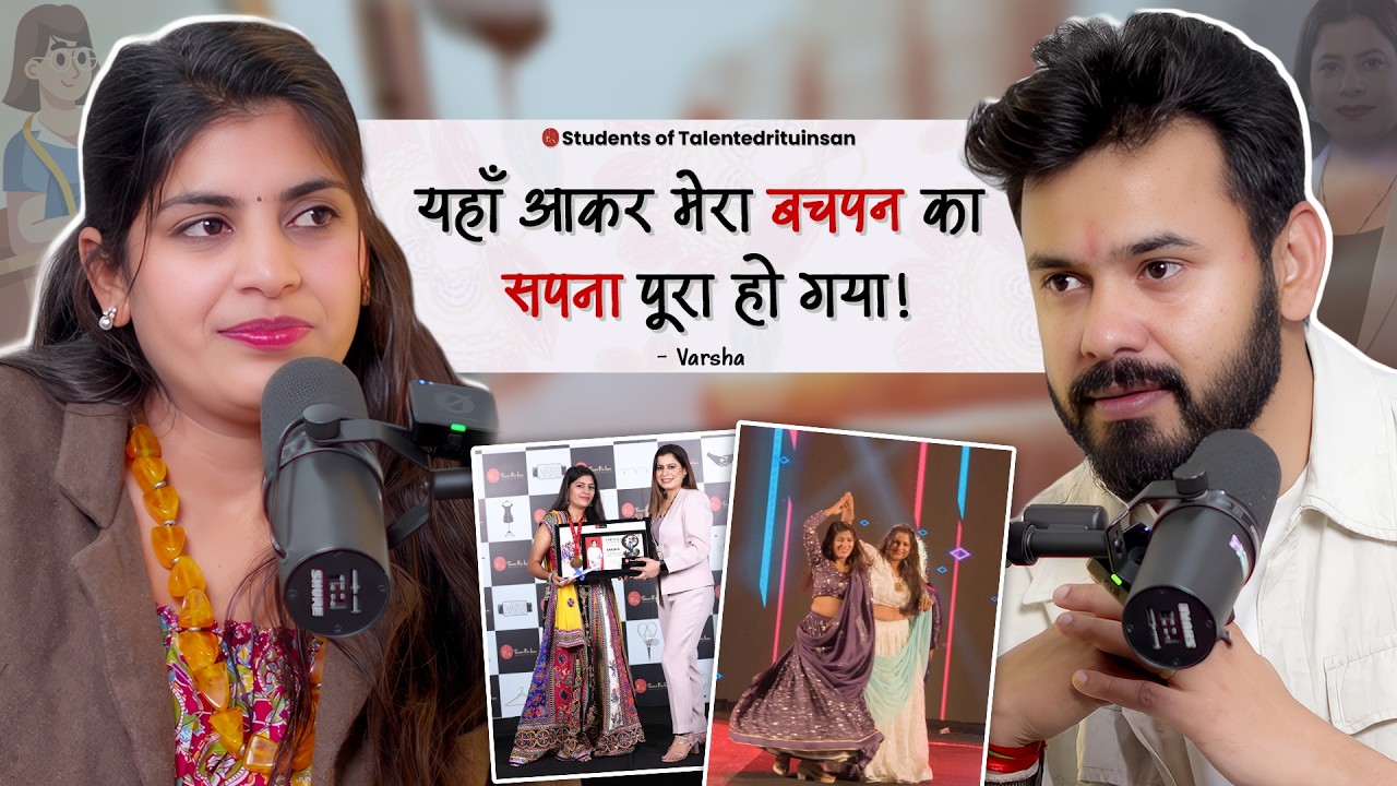 यहाँ आकर मेरा बचपन का सपना पूरा हो गया | Varsha | @talentedrituinsan