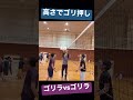 【バレーボール】ゴリラvsゴリラ 空中戦が盛り上がり過ぎるww #shorts #春高 #バレクラ