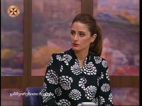 განთიადი - 17 აპრილი , 2018 წ.