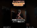 【中山記念 2026】狙いは〇〇巧者!絶対に買うべき鉄板軸馬と特注穴馬を徹底解説!【競馬予想・競馬・初心者・レーベンスティール・チェルヴィニア・カラマティアノス】ショウナンマグマ