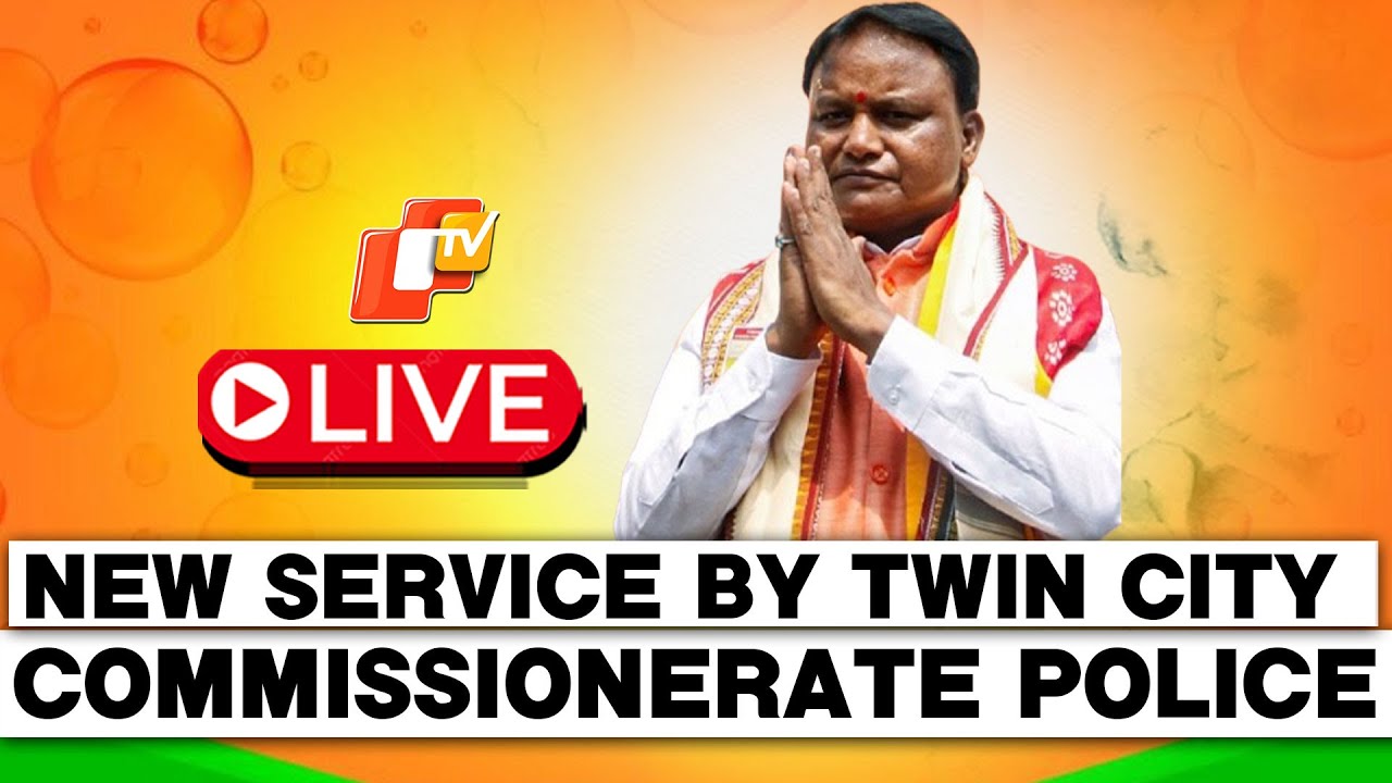 🔴OTV LIVE: Bhubaneswar-Cuttack Commissionerate Police Roll Out New ERSS Service