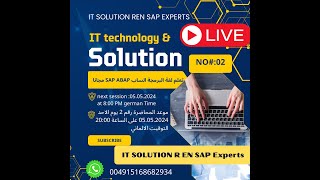 ABAP Free for All  Training  1/5 : تدكيروخلاصة لحصة الاربعاء 01.05.2024