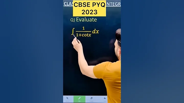 Q) If Integration  ∫ 1/(1+cot x ) d𝑥 #cbse2024 #CBSE2025  #cbse #integration #cbse