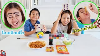 Nong Beam | Dice Game of Chance screenshot 5