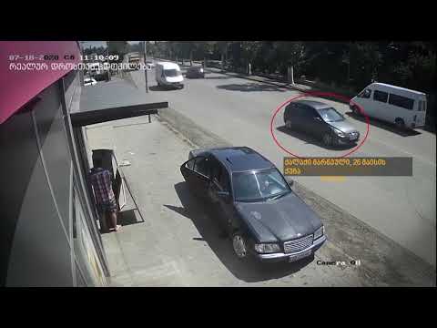 თამარ ბაჩალიაშვილის 18 ივლისის გადაადგილების მარშრუტი