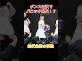 愛子さま高校時代　ダンス本番直前に起きた、前代未聞の事態 #愛子さま #皇室 #感動 #学習院 #チアダンス