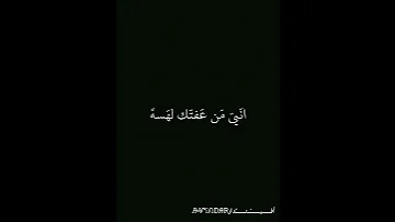 بعد كل البينه والذكريات غيث صباح 