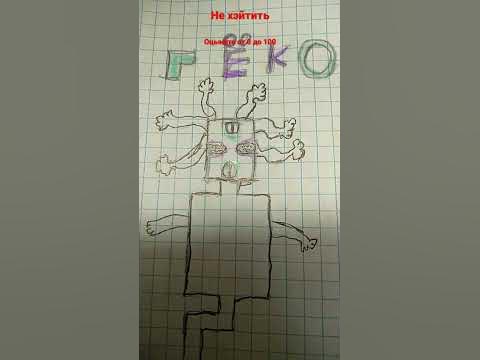 гёко - YouTube