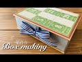 【LIVE作業配信】ブック型のケース作り《箱/BOX》