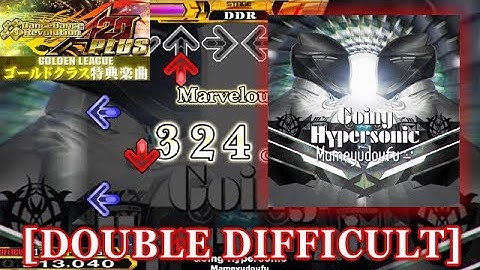 【DDR A20 PLUS】 Going Hypersonic [DOUBLE DIFFICULT] 譜面確認＋クラップ