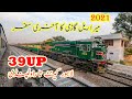 My Last Train Journey of 2021 | Jaffar Express Late But Enchanting Journey from Lahore to Rawalpindi